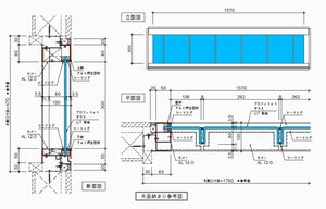 【個人向け販売製品】プロフィリットユニットタイプ　W1570×H300（シングル）