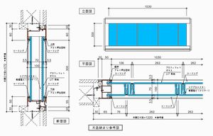 【個人向け販売製品】プロフィリットユニットタイプ　W1030×H300（ダブル）